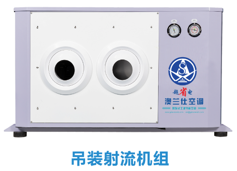 省电空调